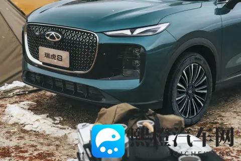 1059万起！第五代瑞虎8公布预售价！-1