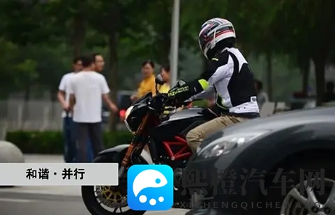 摩托车究竟能不能走非机动车道,参考汽车分析会得出什么结论呢?-2