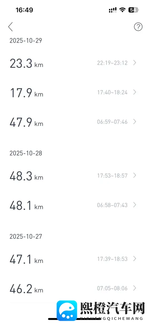昊铂车友们！一起来晒晒“省心账单”吧！-2