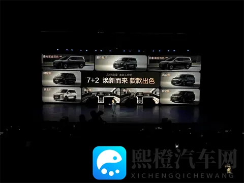 2025广州车展：上汽智己LS9，正式交付用户！-1