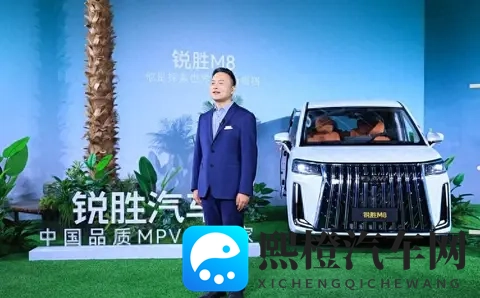 锐胜汽车可不得了,说是想搞清楚MPV到底该怎么玩-2