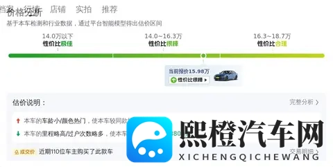 16万拿下宝马3系，体验M运动套装的驾驭激情！-3