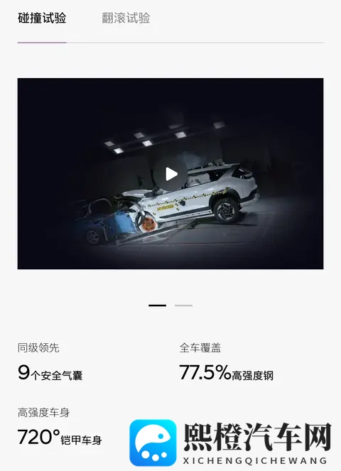 合资老炮掀桌子!1198万电车让某车主破防:坐后排终于不吐了!-2