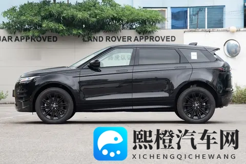 2026款揽胜极光L选购指南：46万差价背后的需求抉择-1