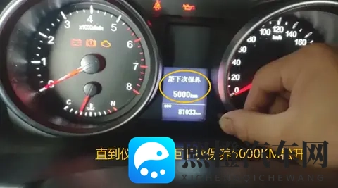 又被它上了一课,哈弗H6保养复位按30秒才成功?-2