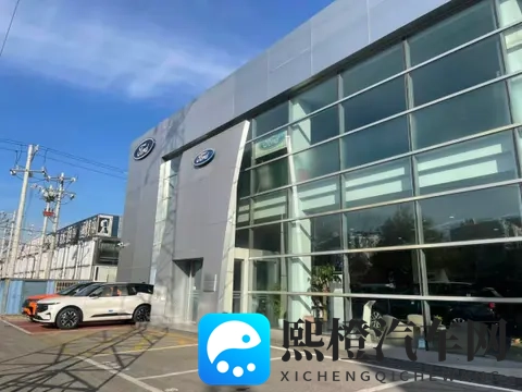 探店·调查丨福特在华渠道合并，烈马已入驻长安福特门店-3