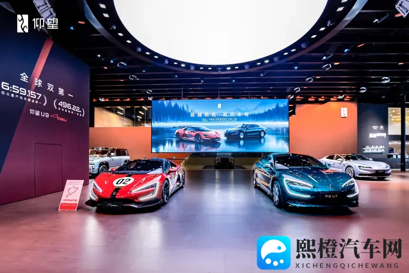 广州车展仰望U9X、U8L鼎世版、U7齐亮相！-1