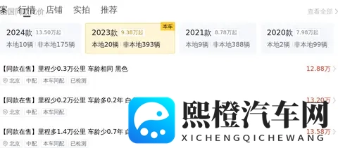 23款传祺M8至尊版,59万公里,133万拿下MPV头等舱?-1