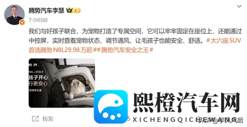 比亚迪腾势也在加速“人车家生态”融合？-1