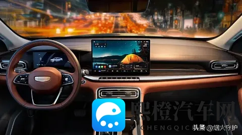 698 万拿下！帝豪带 FlymeAuto，比比亚迪秦省 2 万还强？-1