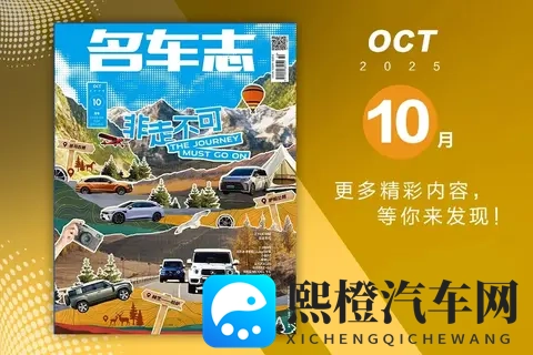 螳螂捕蝉还是黄雀在后？写在F1美洲两连赛之后-3