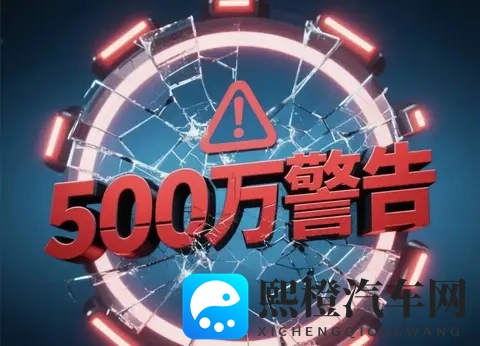 汽车圈五大怪像,每个都让人费解-3