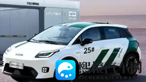 埃安UT Super上市始末:国民好车的新篇章-1