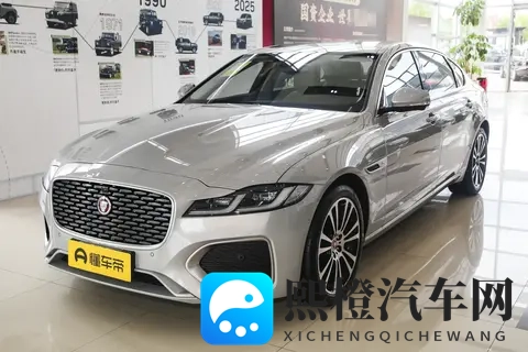 捷豹XFL 2025款最新配置解析-2