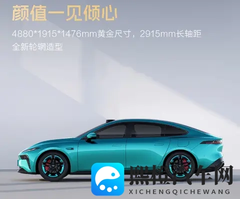 这才叫诚意!奕派eπ007+ 激光雷达全系给,硬核实力戳中打工人-3