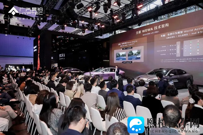 广州车展:华系双智旗舰轿车昊铂A800全球内饰首发-1