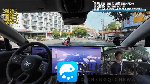 这辅助驾驶有点东西，智己LS6第一视角无剪辑路测-3