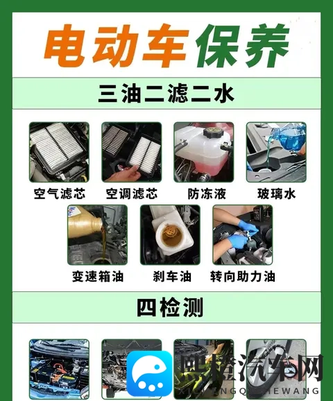 电车冬天续航“腰斩”？提前10分钟做这事，电池不冬眠多跑50里-1