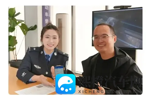 新车上牌10分钟搞定-3