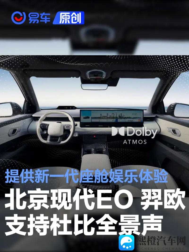 俄罗斯ZOOmKOOL：新能源汽车创新之作，引领潮流设计新风向-1