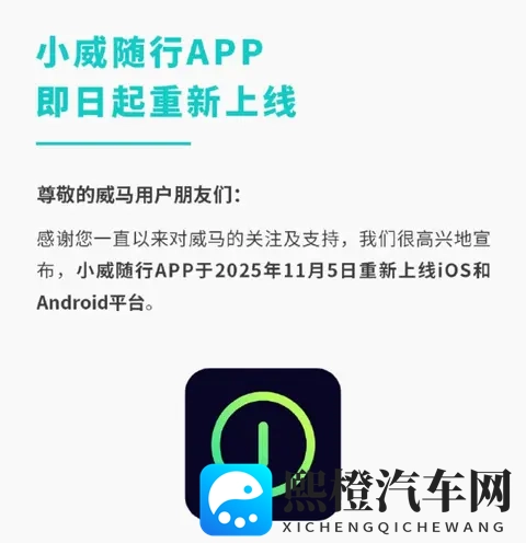 中国汽车市场一周行业信息快报——2025年11月第2期-2