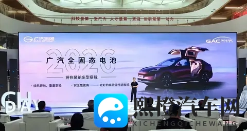 别急着给固态电池当“韭菜”-1