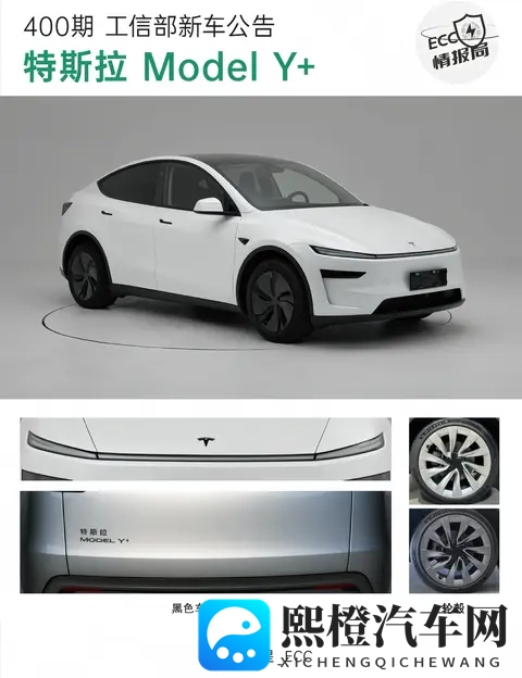 2885万起、821km续航!特斯拉Model Y长续航版上市!买它值不值?-2