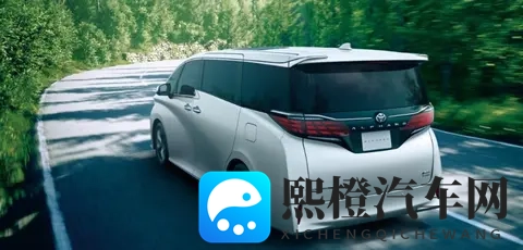 约合人民币236万元,2026款丰田埃尔法入门车型发布,织物座椅-1