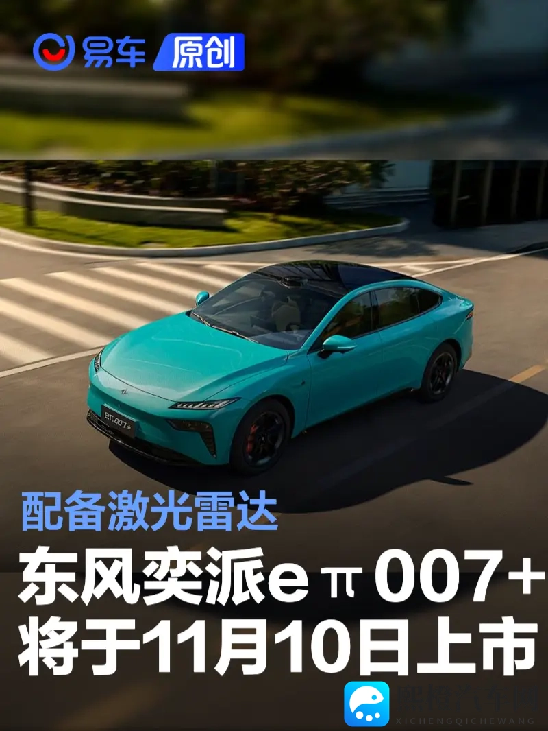 私密直播全婐:未来驾驶体验:智能绿色新风向-2