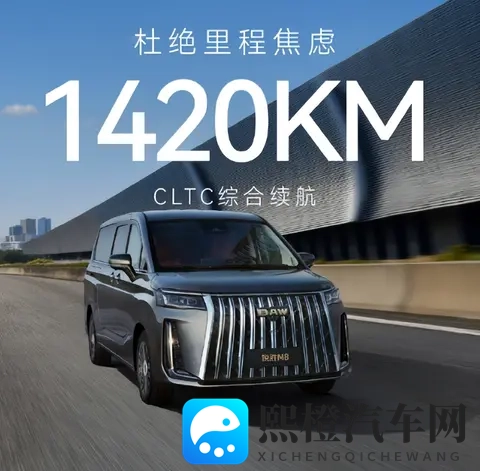 全新M8预售,中大型MPV1698万起!厂家:15万价格,30万享受-2