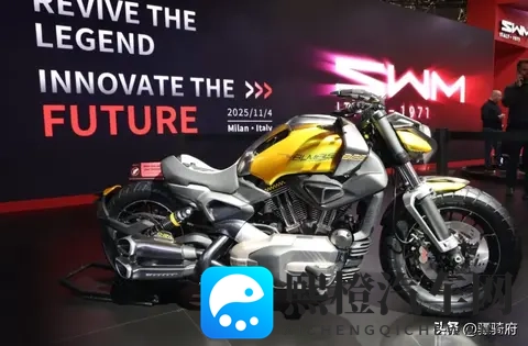 250双缸踏板车,还有自动挡巡航,米兰车展的鑫源大不一样-3