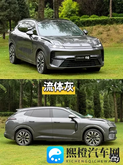 新款领克08这么多颜色你喜欢哪个呢-1