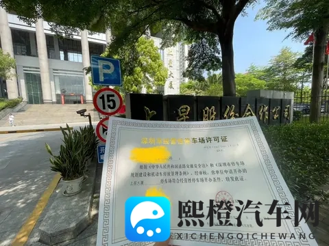 下载3.0.3每天无限免费大全华为:华为汽车软件升级,解锁智能驾驶新体验-2