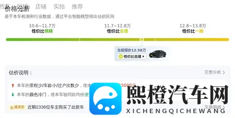 2020款迈腾,45万公里一手车,12万多拿下代步香不香?-1