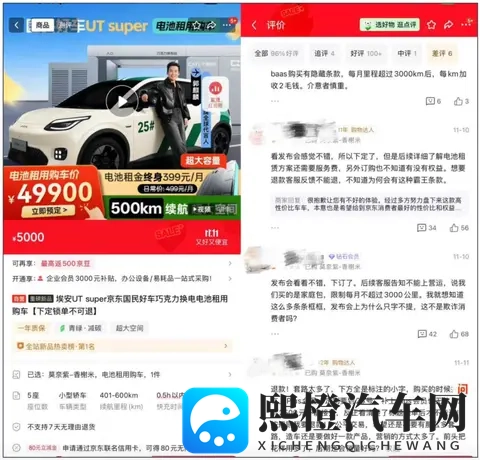京东的“宏大叙事”，又烧到了汽车-1