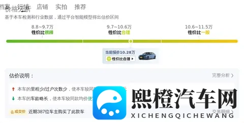 十年磨一剑?10万拿下19年宝马3系,圆你蓝天白云梦-2