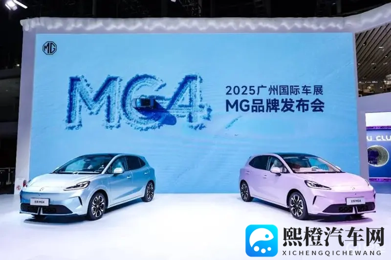 广州车展：全新MG4半固态安芯版首秀 将于12月交付-1