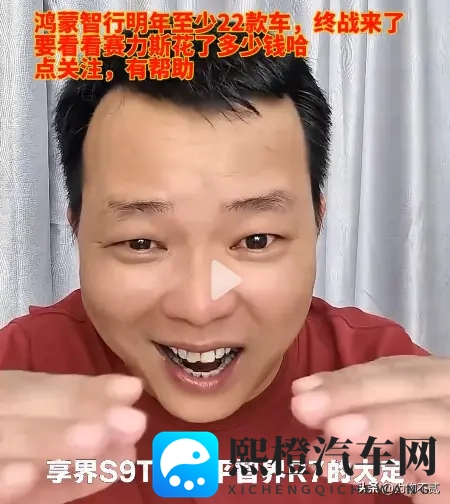 北汽蓝谷分析（25-11-4上）-1