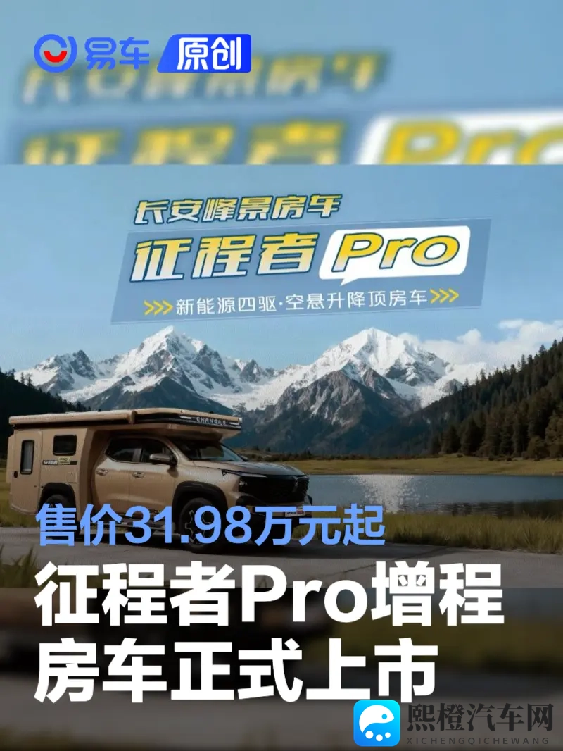 被扒开腿用振动器玩弄：汽车座椅振动器：颠覆驾驶体验新潮流-2