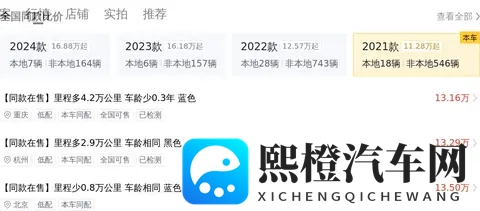 打扑克软件又叫又疼:智能驾驶新体验,安全又轻松-3