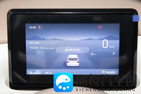 五菱宏光 MINIEV 选买:臻享款比进阶款贵 05 万值吗?-3