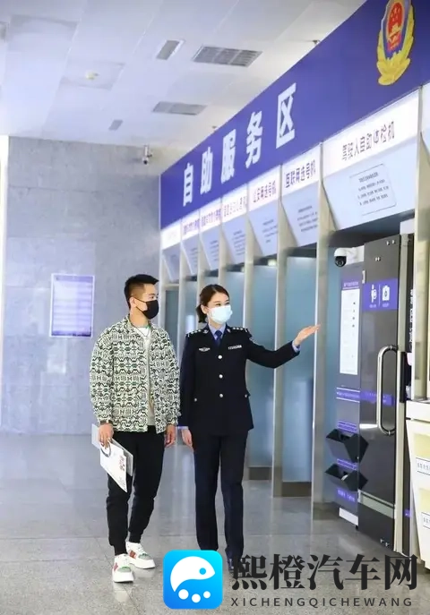 11月起新车上牌不用跑断腿公安部6项新措施落地，这些变化惠及你-2