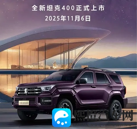 新款坦克400插混版续航200km,30万能买城市NOA了-2