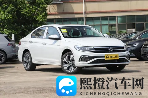 定价不变_减少配置，2026款大众宝来正式上市，售1129万元起-1