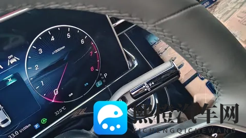 一手准新“行政座驾”!25款奔驰E300L,8千公里,气场不输S级-3