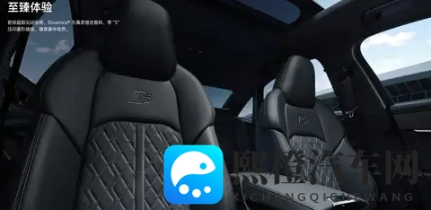 新款奥迪S6正式上市！外观配置调整，这个价格你会买单吗？-2