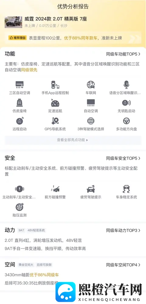 成全动漫在线观看更新时间:动漫全集观看更新时刻揭晓-3