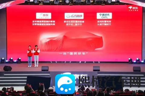 “国民好车”埃安UTsuper预售,定价很关键?!-1