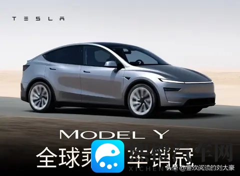 特斯拉2885万买821公里续航SUV,比同系列便宜25万还更快-1