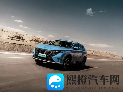 2026款荣威eRX5推出超混行政版,搭载15T插混动力,售1539万-2